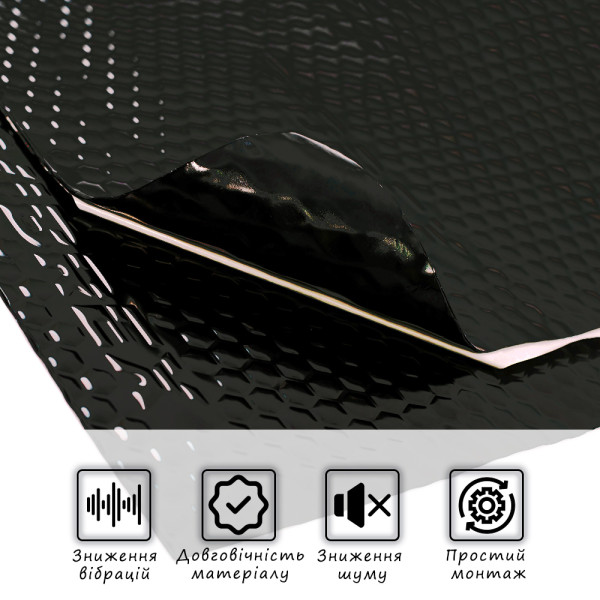 Виброизоляция Vibrex Black Label 3x500x350